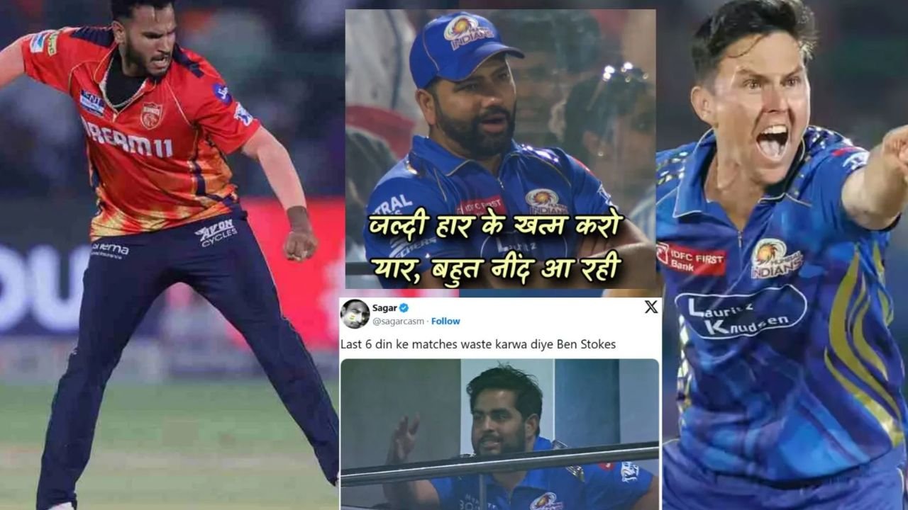 IPL 2025: पंजाब किंग्स की ज़बरदस्त जीत से टॉप पर पहुंची टीम मुंबई इंडियंस को 7 विकेट से हराया IPL 2025: पंजाब किंग्स की ज़बरदस्त जीत से टॉप पर पहुंची टीम मुंबई इंडियंस को 7 विकेट से हराया